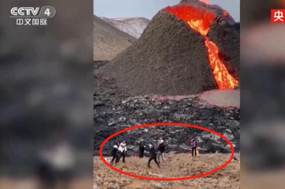 冰岛火山正喷发！探险者竟在山下打排球、做烤肠 