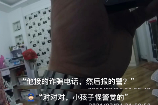 这是什么逆向操作?小学生听到爸爸欠5千万后报警:我爸没那么多钱