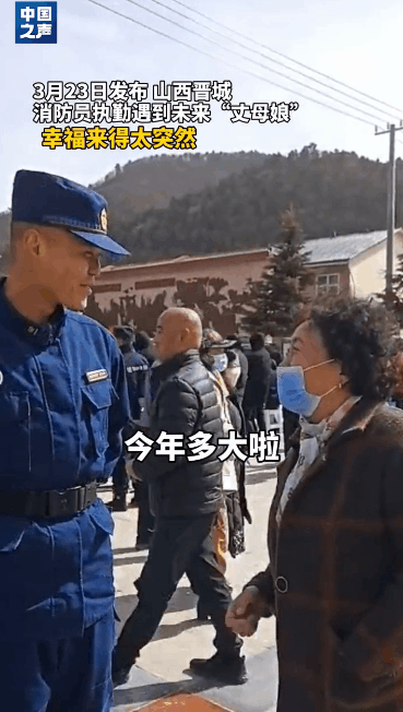 救命之恩以身相许!女子被困悬崖获救后要嫁给消防员!