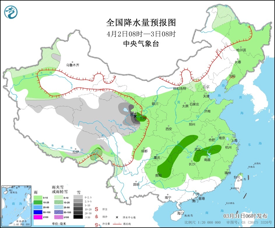 南方地区降水过程持续 北方地区有雨雪天气