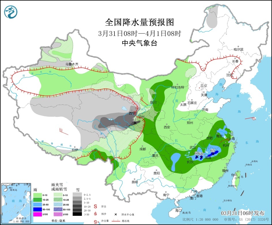 南方地区降水过程持续 北方地区有雨雪天气