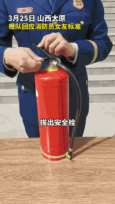 救命之恩以身相许!女子被困悬崖获救后要嫁给消防员!