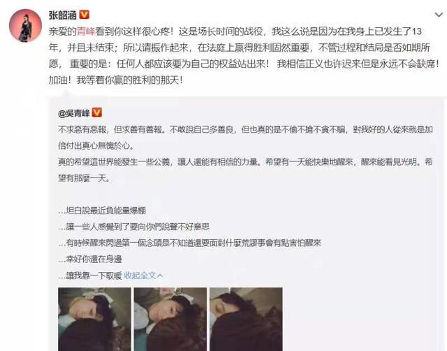 吴青峰哽咽回应著作权纠纷说了什么?具体是啥情况?