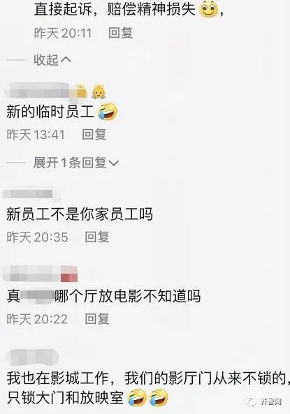 “玩密室都没这么刺激！”看完午夜场13人被反锁电影院