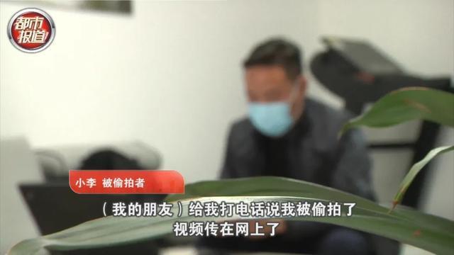 夫妻住民宿遭偷拍8小时 隐私被贩卖，卖家称可批量破解各地家庭摄像头