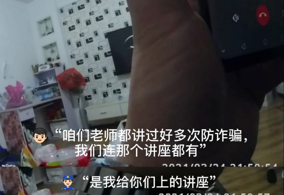 这是什么逆向操作？小学生听到爸爸欠5千万后报警：我爸没那么多钱