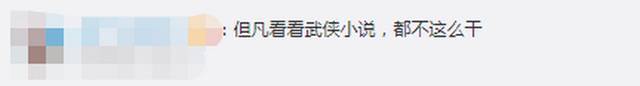 不要乱吃!湖南一大学生吃曼陀罗种子祛痘住进ICU