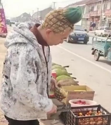 灵魂卖家！河北小贩顶着“菠萝头”卖菠萝，换发型后日销800斤