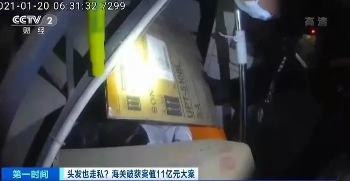 【细思极恐】1200吨头发走私入境 案值11亿元！