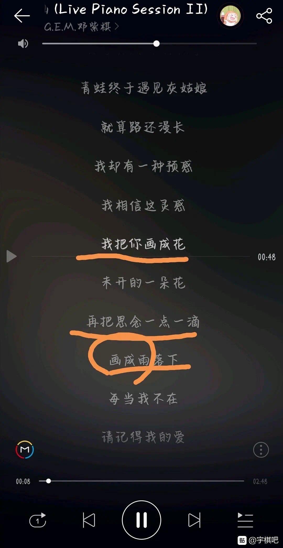 明晃晃内涵?邓紫棋新歌处处暗示华晨宇“渣男”?
