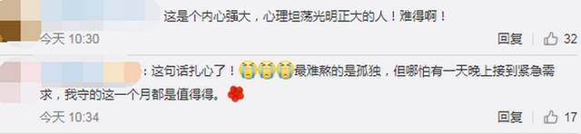 孤独最难熬但值得!00后小伙做寿衣店守夜人:不觉得晦气