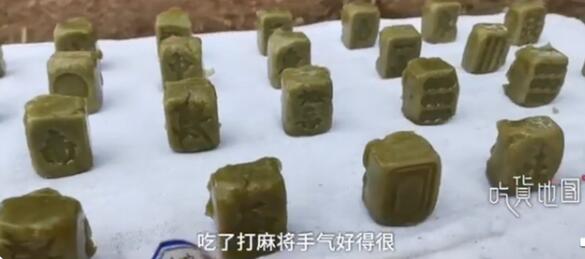 奇葩又有趣！重庆一景区清明推出麻将造型青团【图】