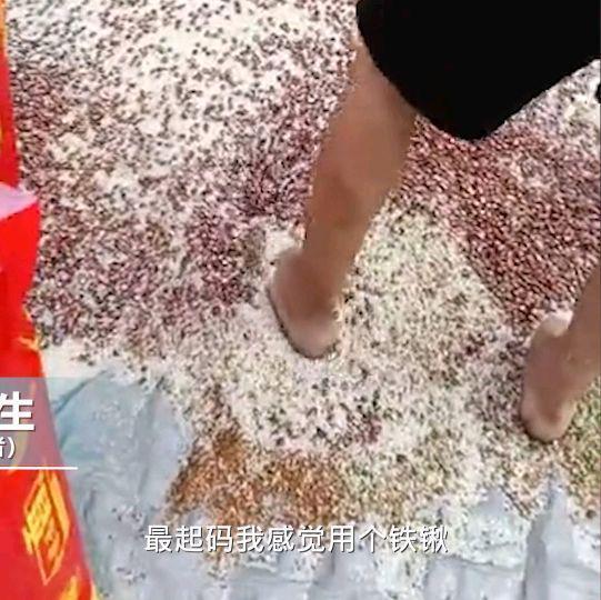 恶心！广东一市场工人赤脚搅拌谷物 目击者：脚底都是黑的