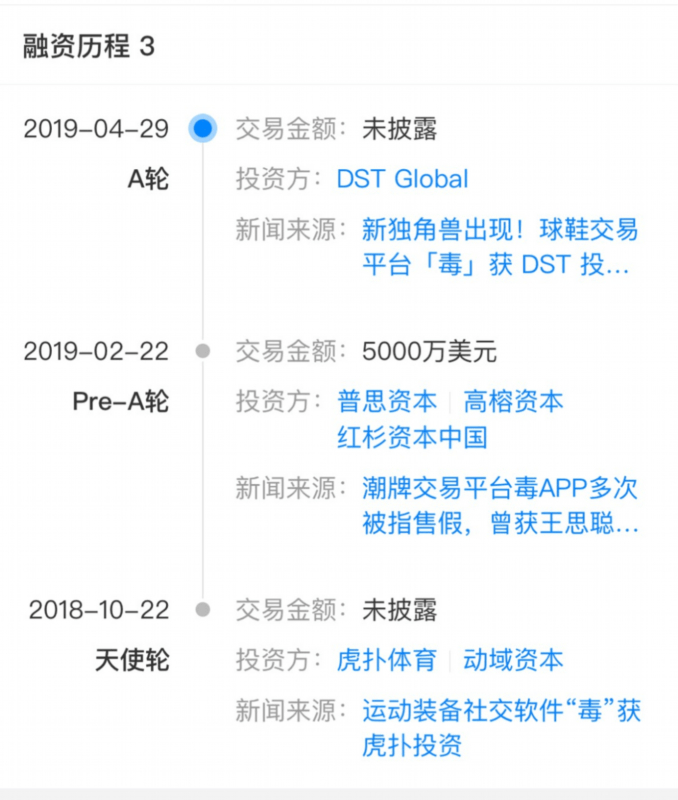 得物下架部分价格暴涨国产球鞋!国产球鞋“身价”暴涨背后的秘密
