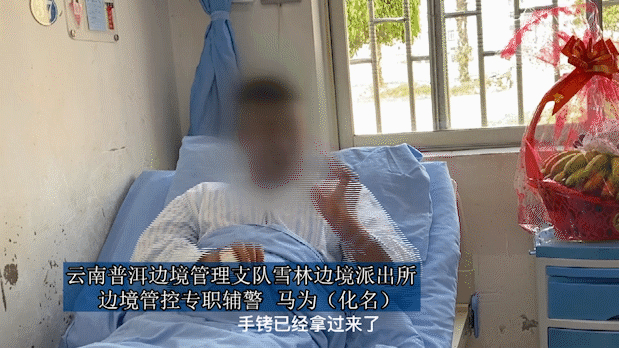 云南辅警抓偷渡蛇头被咬断手指,到底发生了什么?