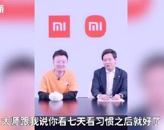 屡被吐槽！雷军直播回应小米新logo：自己看了两年才习惯