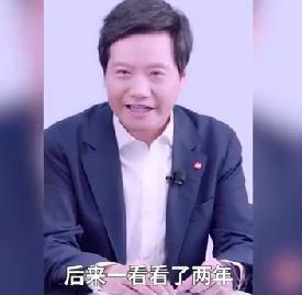 屡被吐槽！雷军直播回应小米新logo：自己看了两年才习惯