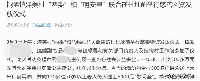 汕头有人扫墓现场派现金爆红网络，网友好奇：我怎么没有遇到