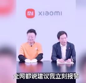 屡被吐槽！雷军直播回应小米新logo：自己看了两年才习惯