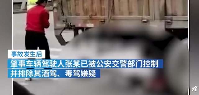 视野盲区！温州警方通报“双胞胎学生过斑马线被撞一死一伤”