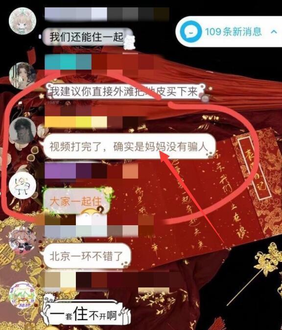 大闹画师圈！13岁女孩花70万约稿，母亲扬言不退钱就花700万整人