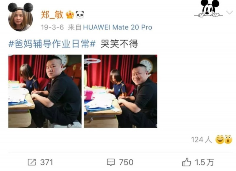 一写作业鸡飞狗跳!爸爸辅导孩子作业生气捶墙致骨折 网友分享心酸“血泪史”