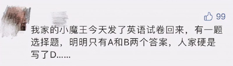 一写作业鸡飞狗跳!爸爸辅导孩子作业生气捶墙致骨折 网友分享心酸“血泪史”