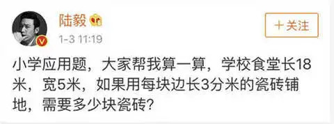 一写作业鸡飞狗跳!爸爸辅导孩子作业生气捶墙致骨折 网友分享心酸“血泪史”