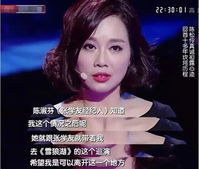 一生一世一双人!陈松伶张铎结完婚把证撕了 网友直呼被甜到心里了