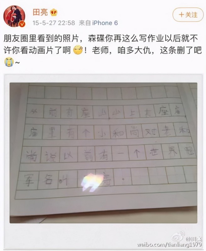 一写作业鸡飞狗跳!爸爸辅导孩子作业生气捶墙致骨折 网友分享心酸“血泪史”