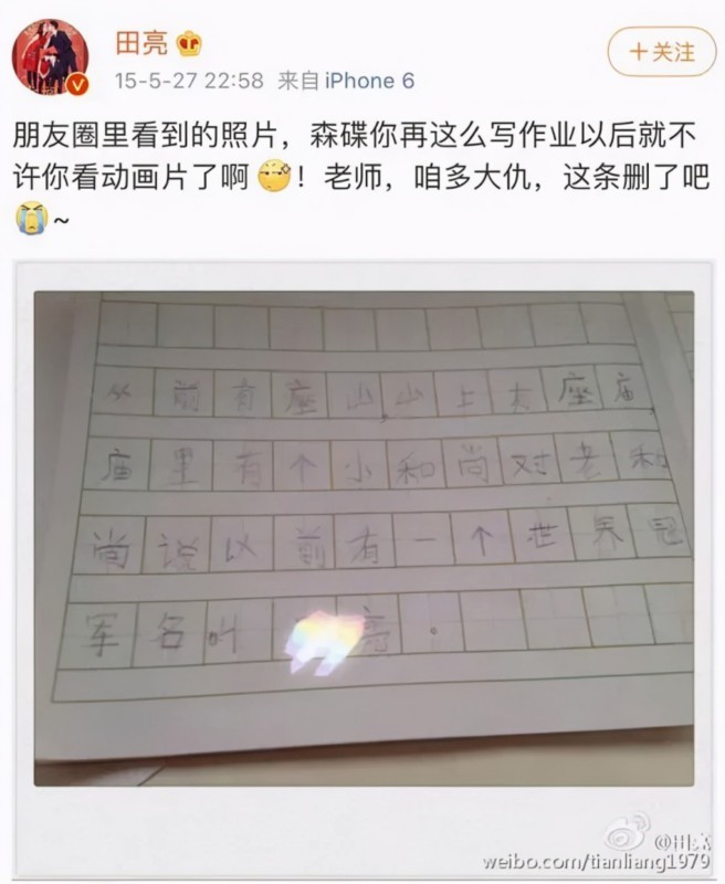 爸爸辅导孩子作业生气捶墙致骨折 到底发生了什么？