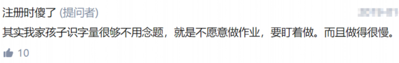 一写作业鸡飞狗跳!爸爸辅导孩子作业生气捶墙致骨折 网友分享心酸“血泪史”