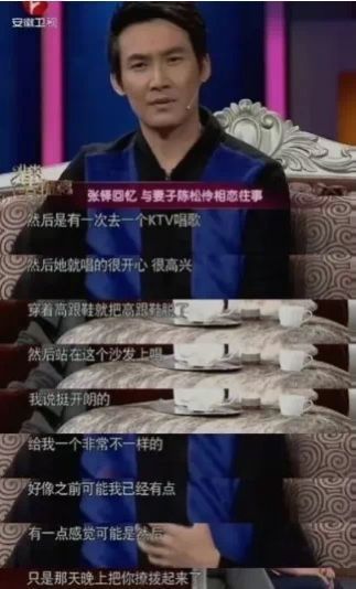 一生一世一双人!陈松伶张铎结完婚把证撕了 网友直呼被甜到心里了