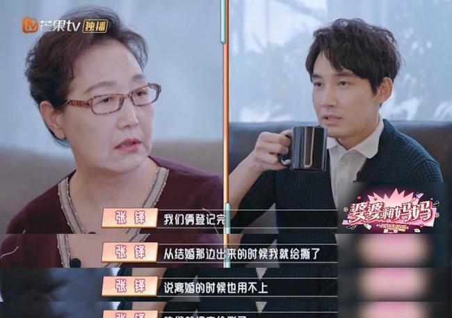 一生一世一双人!陈松伶张铎结完婚把证撕了 网友直呼被甜到心里了