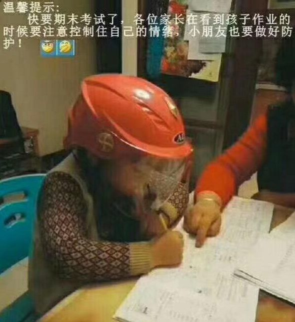一写作业鸡飞狗跳!爸爸辅导孩子作业生气捶墙致骨折 网友分享心酸“血泪史”