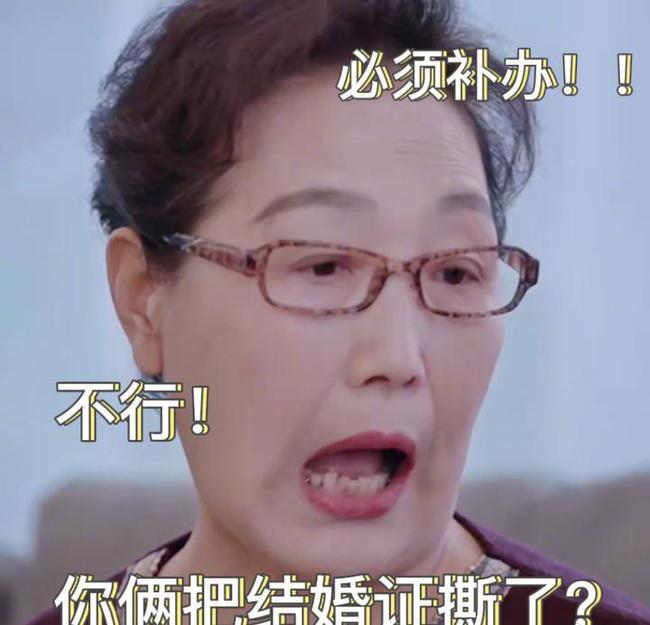 一生一世一双人!陈松伶张铎结完婚把证撕了 网友直呼被甜到心里了