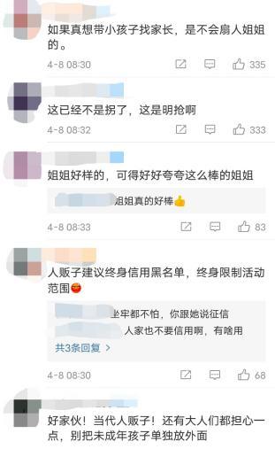 这是我弟弟，竟然被该女子扇耳光!9岁姐姐阻止陌生女子带走弟弟