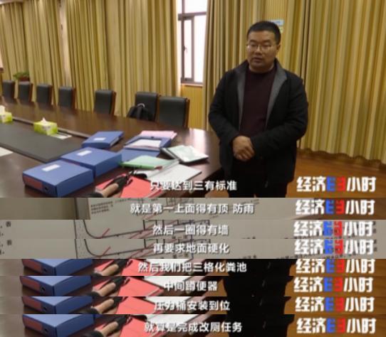 花了钱没法用 补贴不见踪影!央视曝农村改造厕所轻轻一踩就碎了