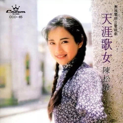 一生一世一双人!陈松伶张铎结完婚把证撕了 网友直呼被甜到心里了