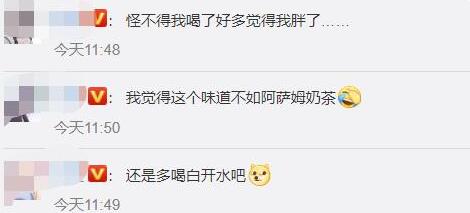 元气森林因宣传“0蔗糖”致歉 0糖和0蔗糖有什么区别