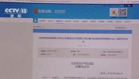 短视频侵权“重灾区”在哪儿？你看的短视频合法吗？一文了解