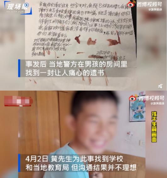 疑因没写完作业，11岁男生开学当天跳楼身亡，引网友热议