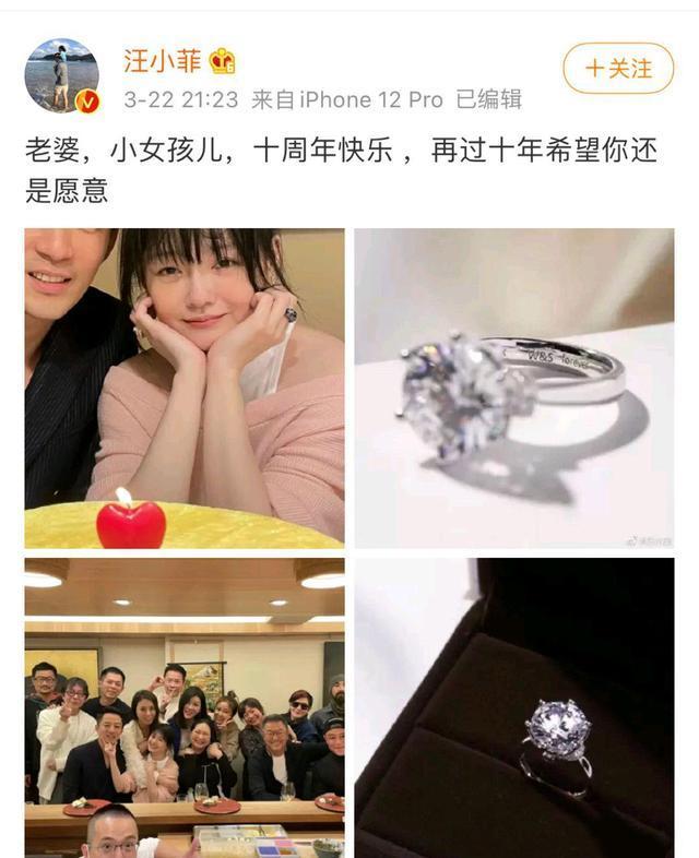汪小菲就醉酒连麦女主播道歉，网友：希望大S和汪小菲能一直幸福！