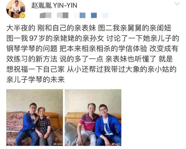 44岁陈数婚姻亮红灯？为继子不生娃两年没互动