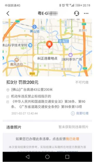 一个路口十几万车主违章被查，“印钞机路口”让谁脸红？