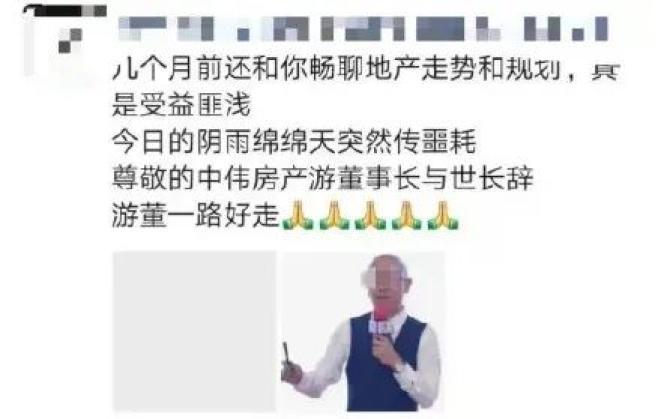 请一定遵医嘱！董事长拒绝住院5天后猝死