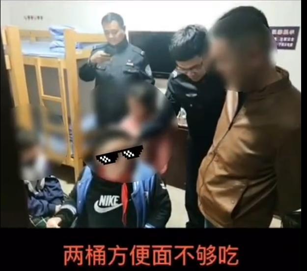 警察叔叔想报警系列！3名小学生离家出走吃光民警口粮