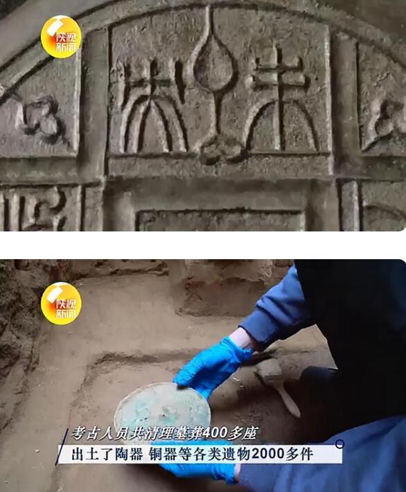 考古又有新发现!陕西出土80多件精美汉代铜镜【多图】