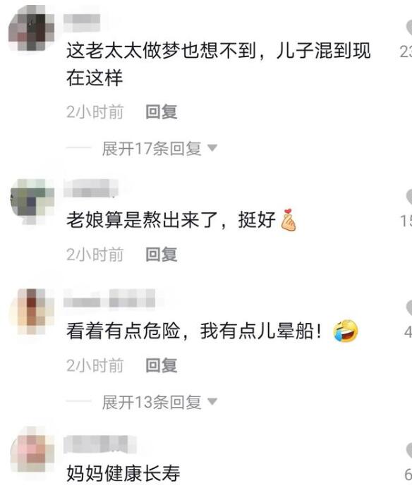 苦尽甘来!岳云鹏带全家坐游艇,母亲白发苍苍老婆依偎身旁【图】