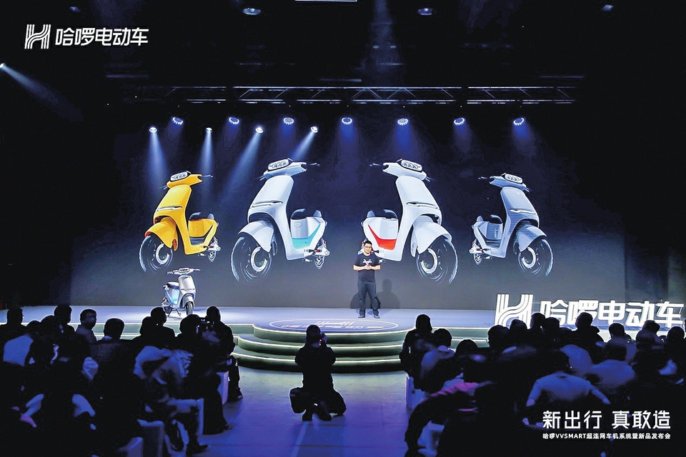 发布VVSMART超连网车机系统 哈啰出行进军智能电动车领域
